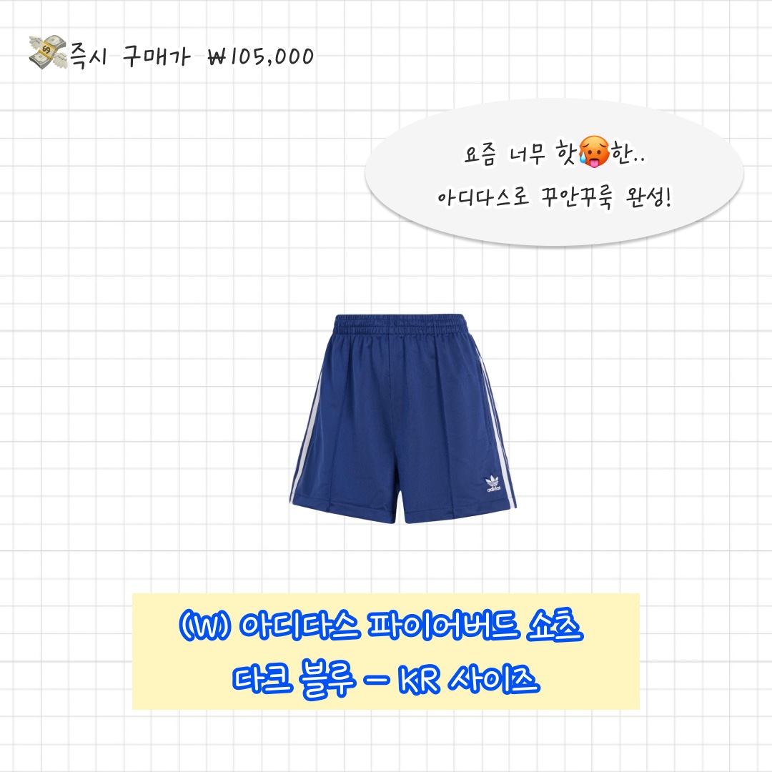 [KREAM 단독] Safarispot 1/2 Basic Safari T-Shirt Sky, (Kids) Deus Ex Machina College Seongsu T-Shirt Midnight Blue 착용 스타일 - 10