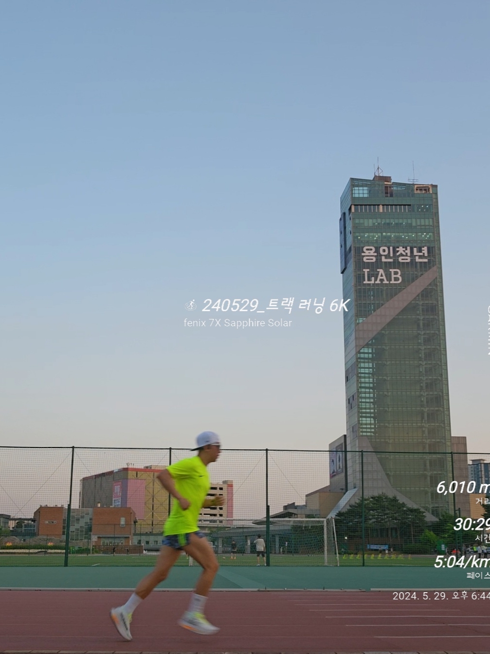Nike Dri-Fit Park 7 T-Shirt Volt 착용 스타일 - 1