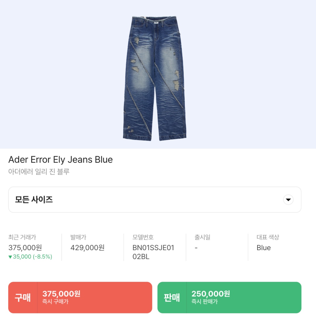 [KREAM 단독] Safarispot 1/2 Basic Safari T-Shirt Sky, (Kids) Deus Ex Machina College Seongsu T-Shirt Midnight Blue 착용 스타일 - 9