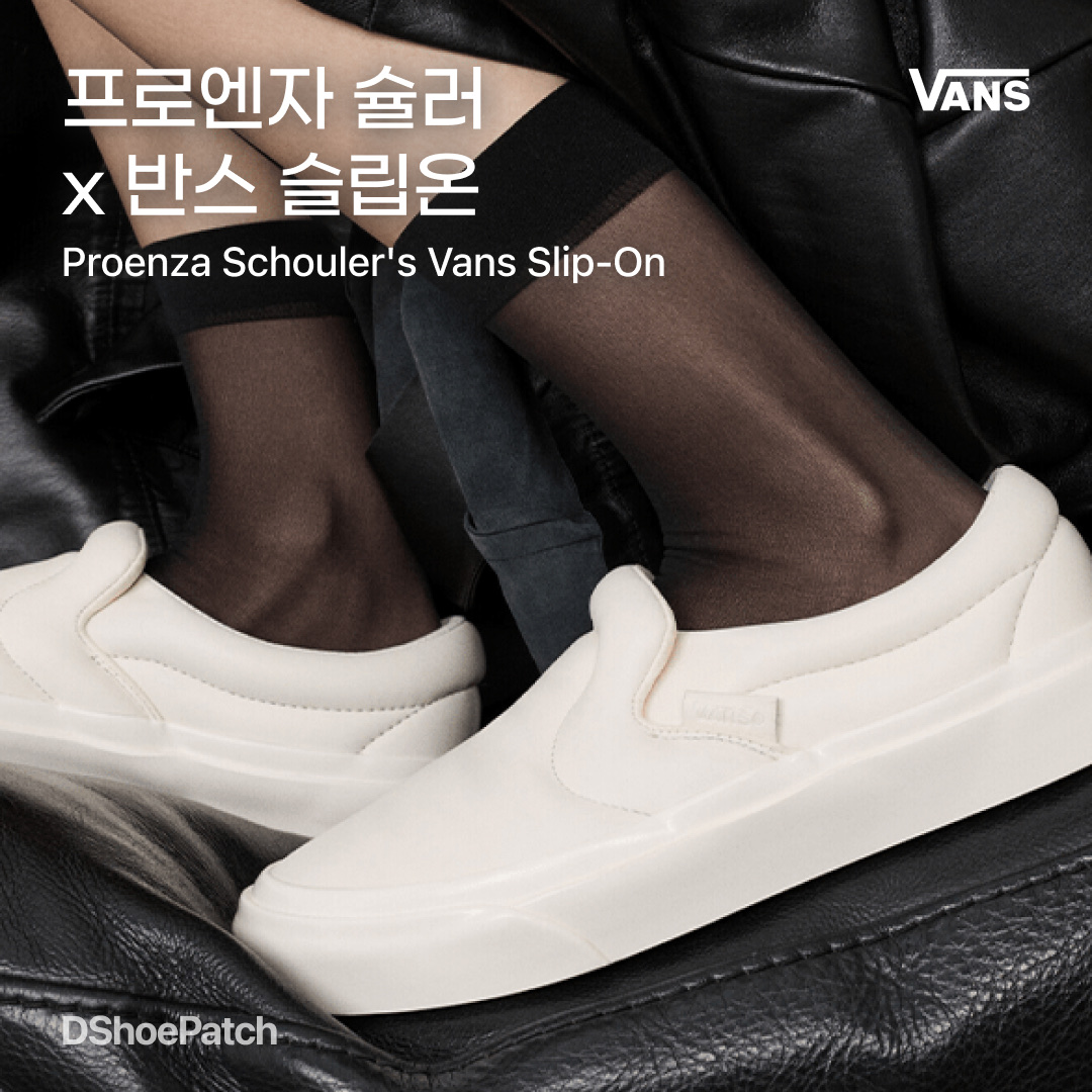 Vans x Proenza Schouler Slip-On Reissue 43 Puffy LX Black, Vans x Proenza Schouler Slip-On Reissue 43 Puffy LX White 착용 스타일 - 1