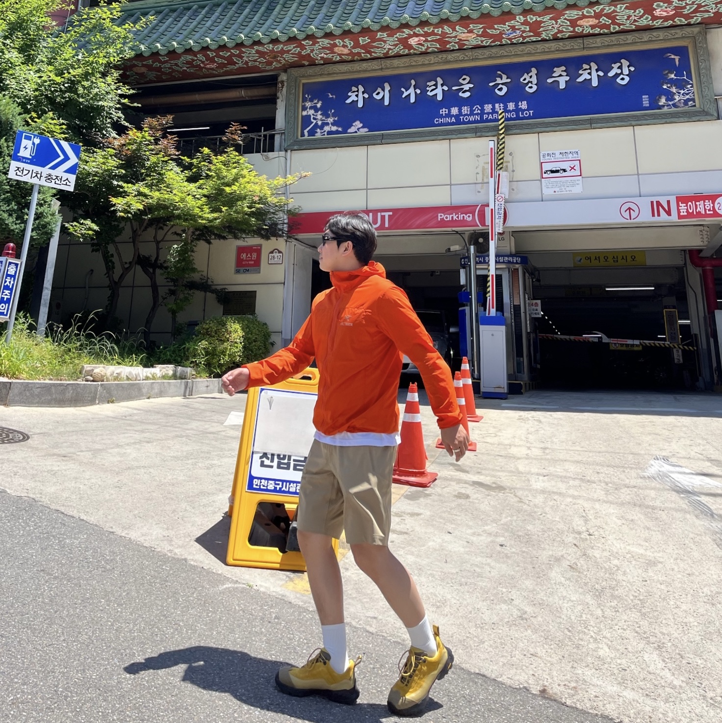 Roa x Ostrya Katharina Yellow, Arc'teryx Squamish Hoody Phenom 착용 스타일