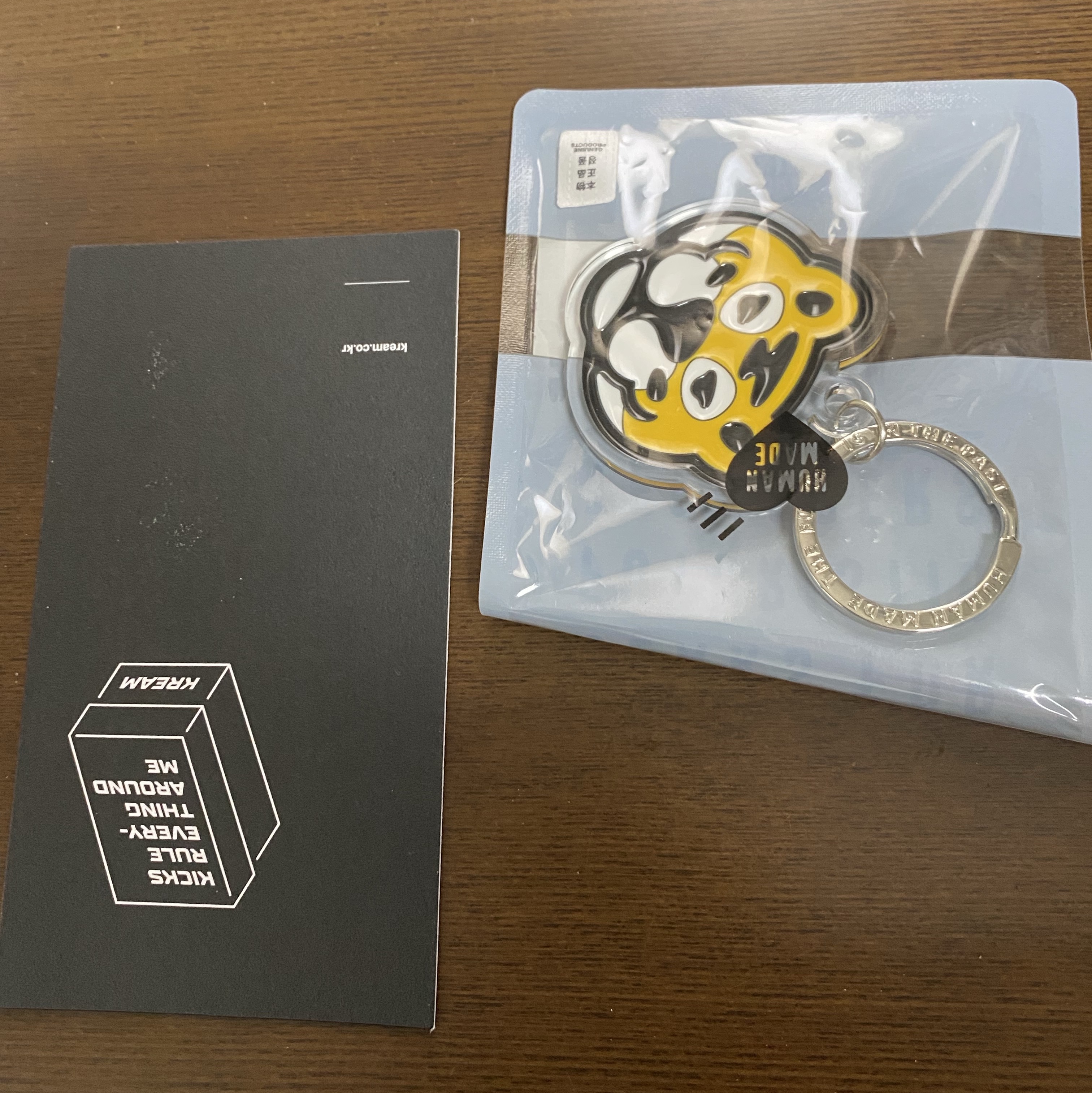 Human Made Acrylic Animal Keyring Yellow 착용 스타일
