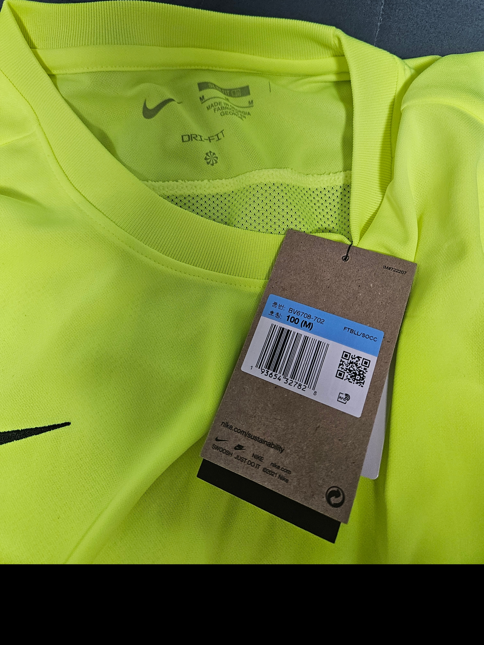Nike Dri-Fit Park 7 T-Shirt Volt 착용 스타일 - 3