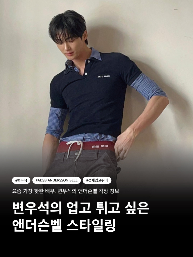 다이소님의 스타일 - 1