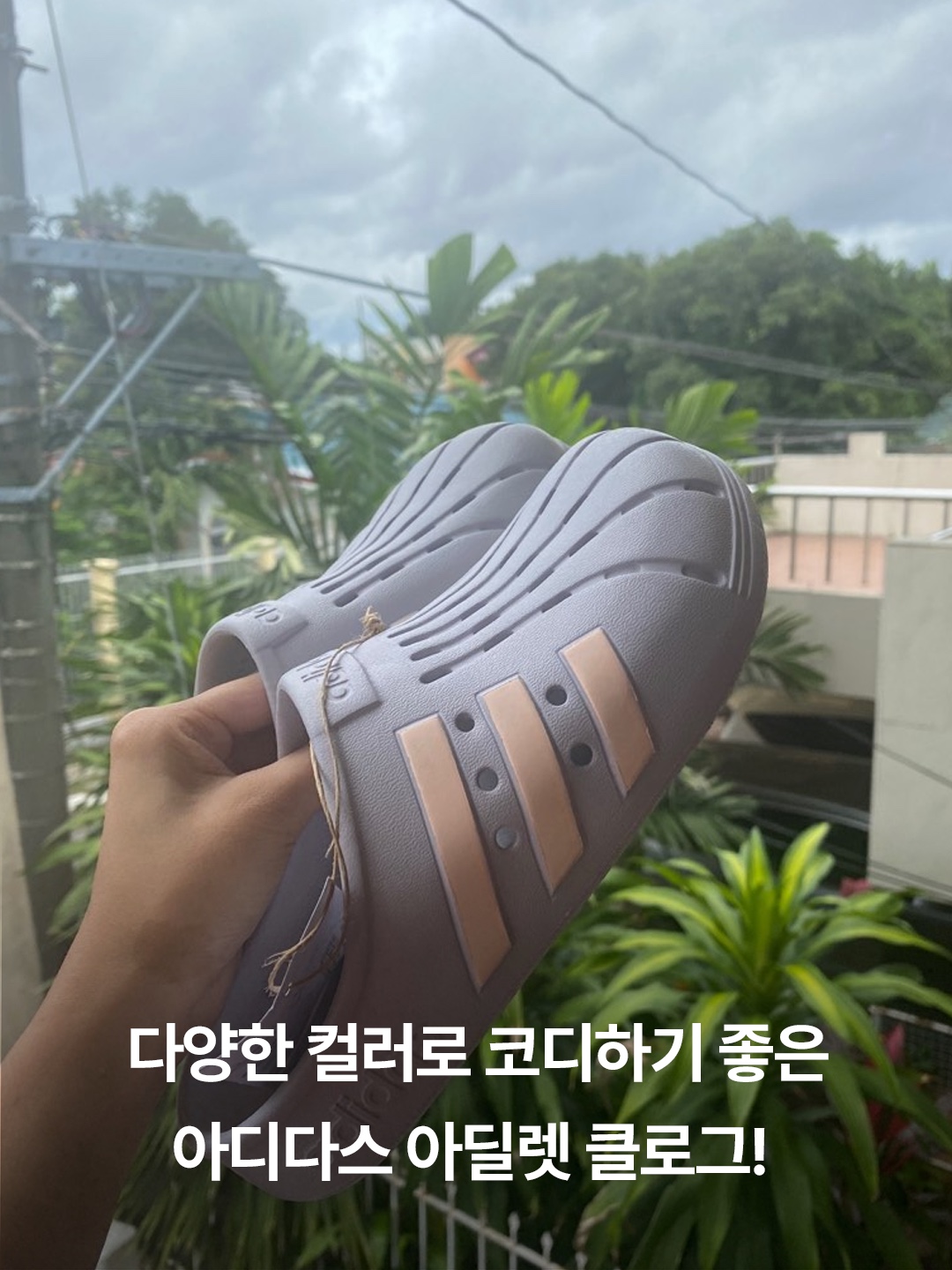 Adidas Adilette Clogs Preloved Fig, Adidas Adilette Clogs Almost Pink 착용 스타일 - 2