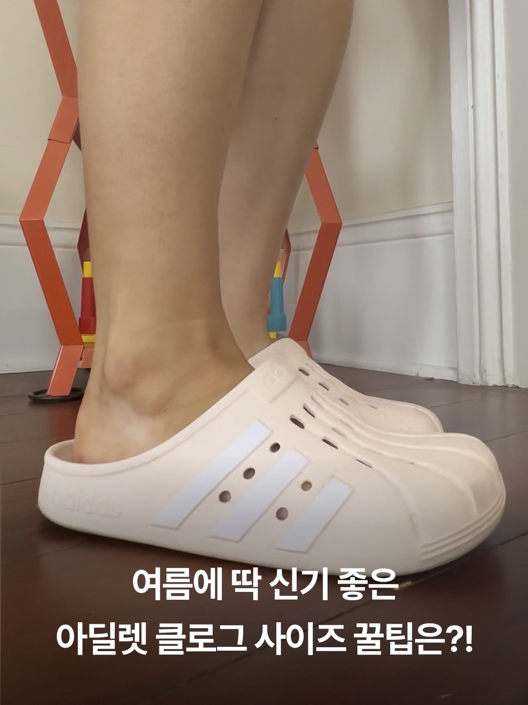 Adidas Adilette Clogs Preloved Fig, Adidas Adilette Clogs Almost Pink 착용 스타일 - 3