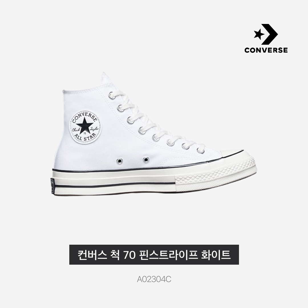 Converse Chuck 70 Black Pinstripe White 착용 스타일 - 3