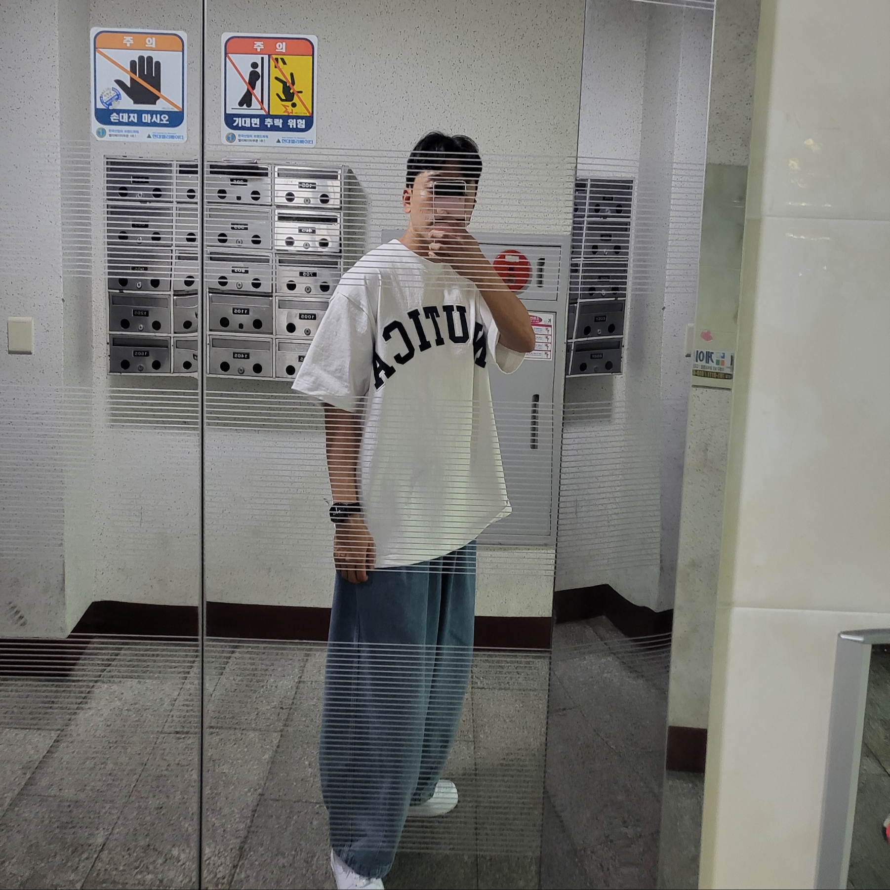 Nike x Supreme Air Force 1 Low White 착용 스타일 - 2