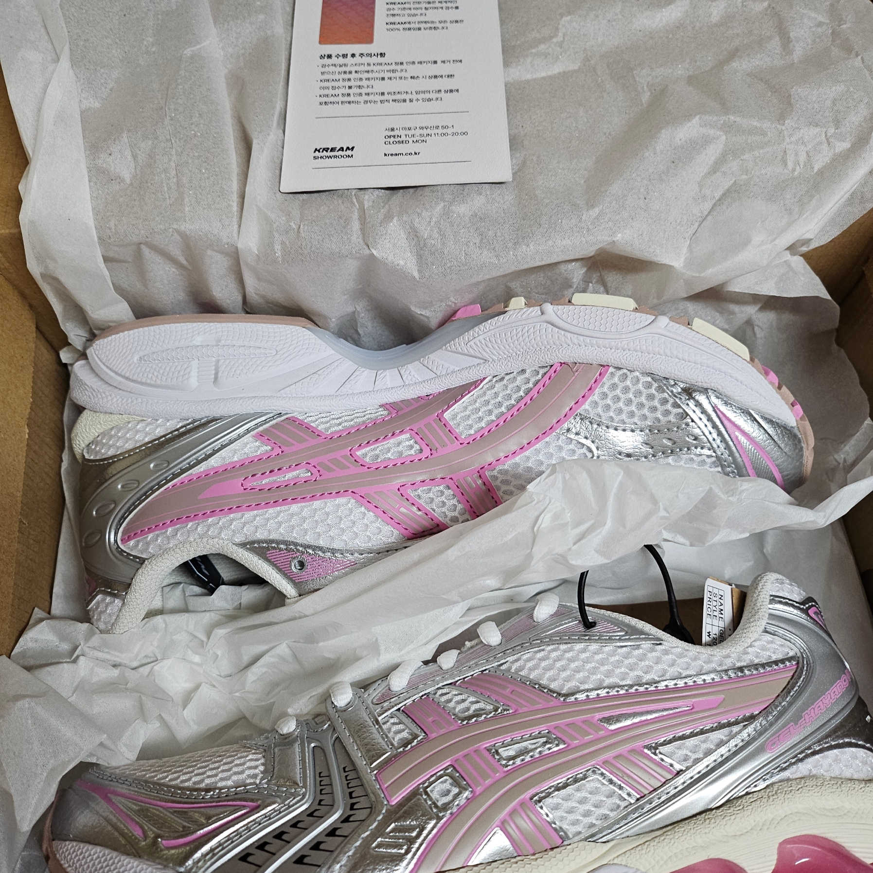 Asics Unlimited Gel-Kayano 14 White Fawn 착용 스타일 - 1
