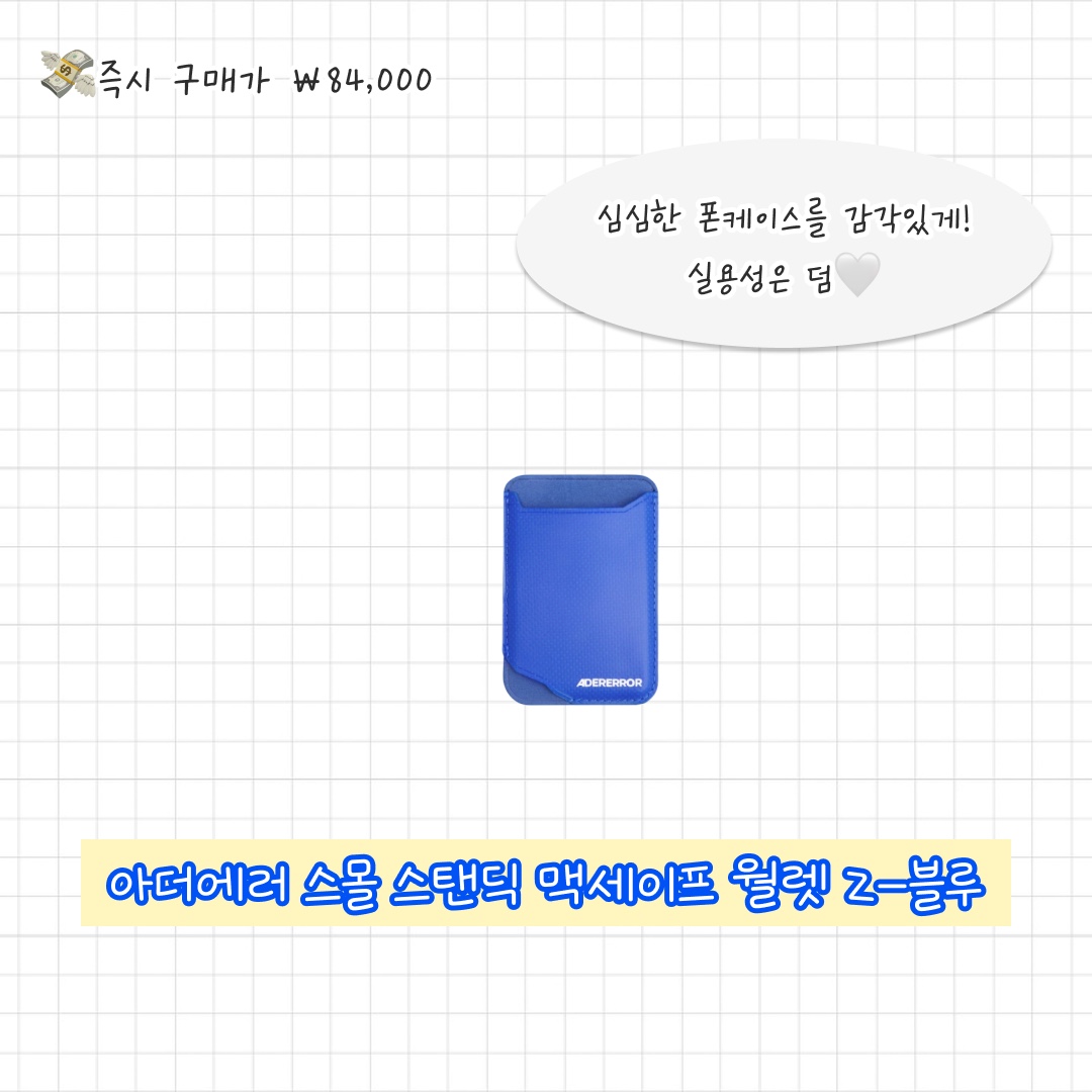 Ader Error Eddy Bear Head Keyring Z-Blue, Ader Error Addy Bear Keyring Z-Blue 착용 스타일 - 5