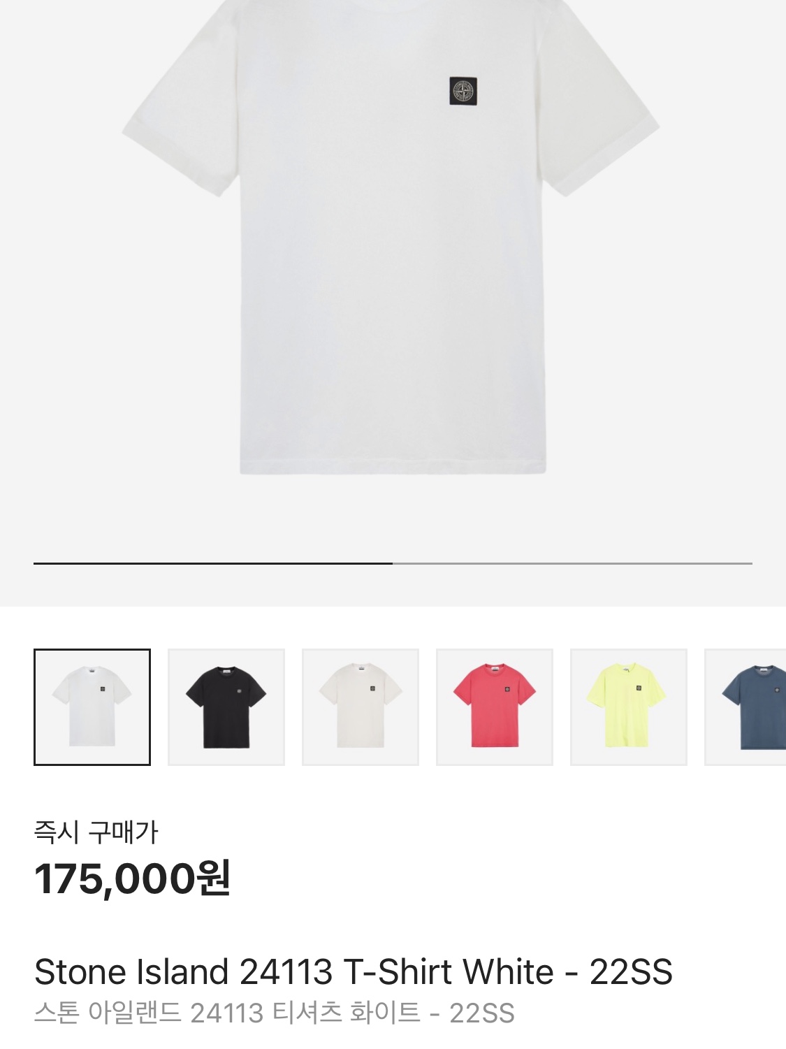 Stone Island 24113 T-Shirt White - 22SS 착용 스타일 - 2