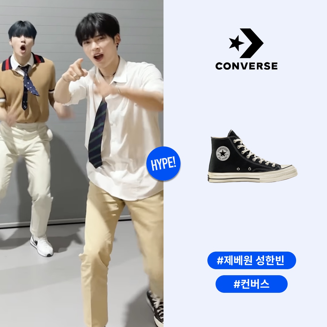 Converse Chuck 70 Hi Black 착용 스타일 - 1