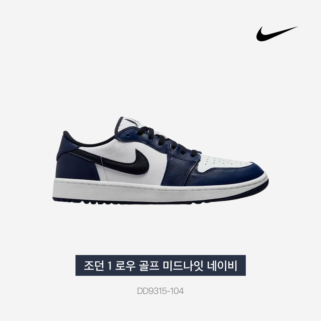Jordan 1 Low Golf Midnight Navy 착용 스타일 - 3
