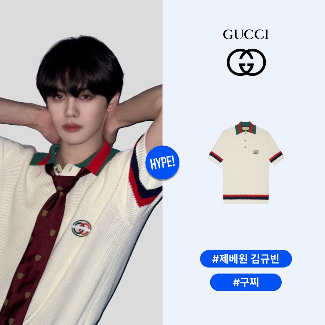 Gucci Knit Cotton Polo T-Shirt with Web Ivory 착용 스타일 - 1