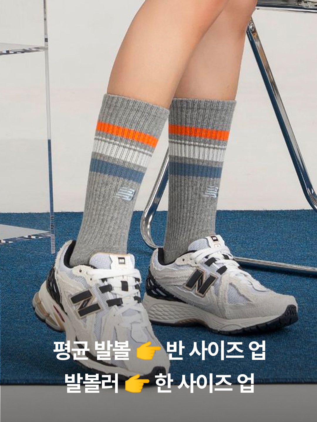 New Balance 1906R White Gold, New Balance 1906R Silver Metallic Sea Salt 착용 스타일 - 4