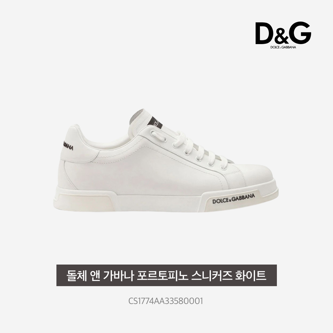 Dolce & Gabbana Calfskin Nappa Portofino Sneakers White 착용 스타일 - 3