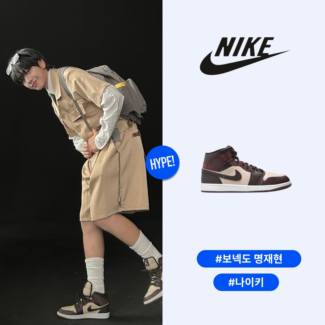 Jordan 1 Mid SE Paris YMCA 착용 스타일 - 1