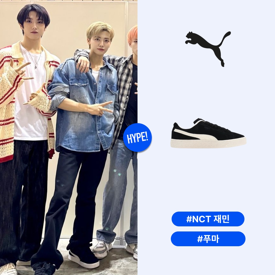 Puma x Pleasures Suede XL Black Frosted Ivory 착용 스타일 - 1