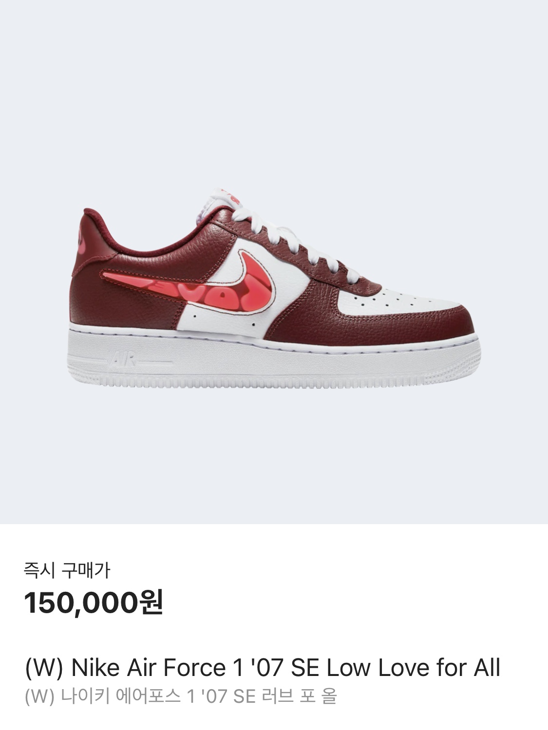 Apple AirPods Max Lightning Space Gray (Korean Ver.), (W) Nike Air Force 1 '07 SE Low Love for All 착용 스타일 - 4