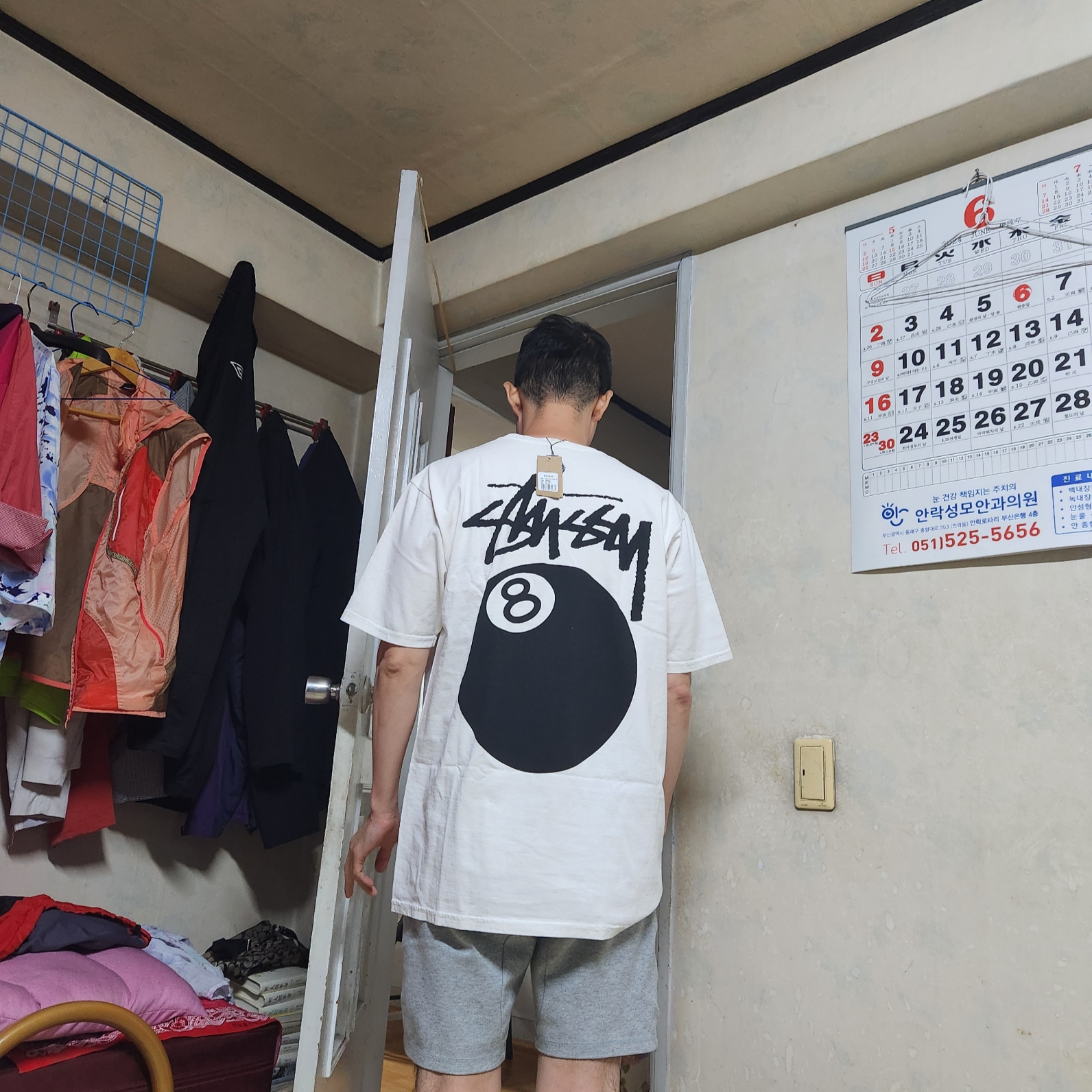 Stussy 8 Ball Pigment Dyed T-Shirt Natural 착용 스타일