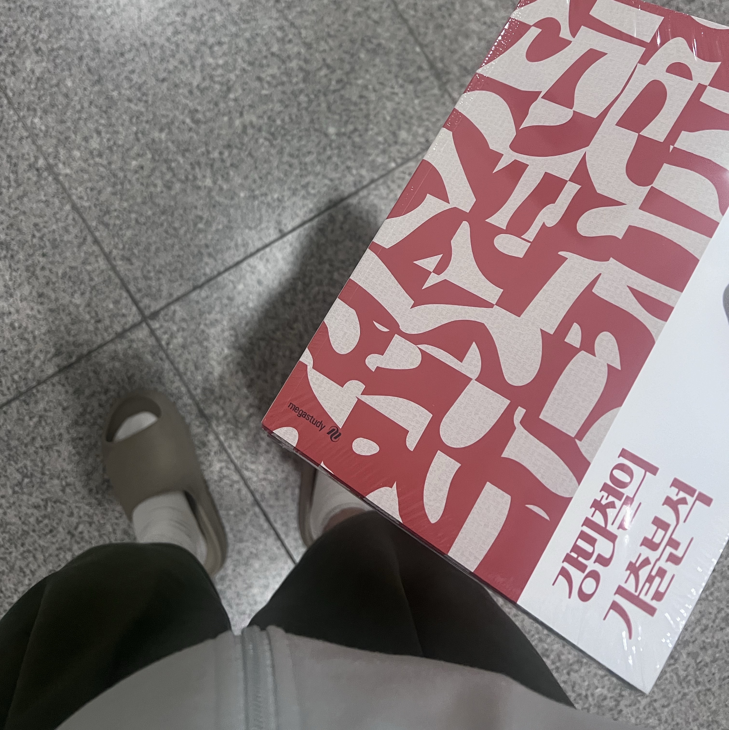 Adidas Yeezy Slide Pure - Re-Release Ver. 착용 스타일