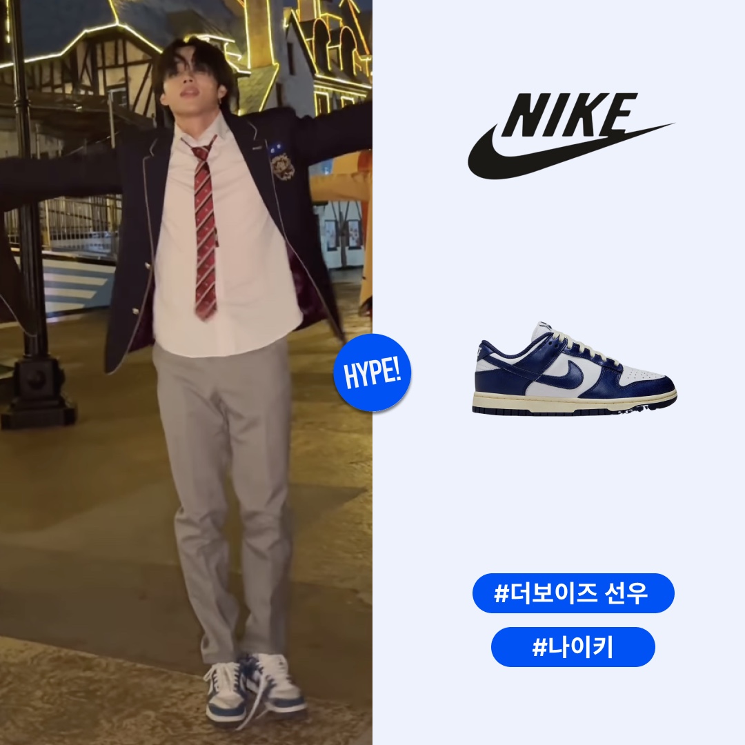 (W) Nike Dunk Low PRM Midnight Navy and White 착용 스타일 - 1