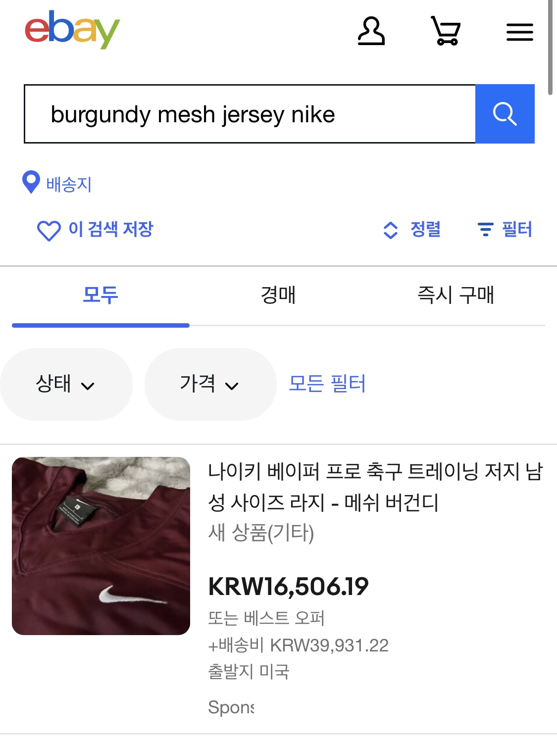 Apple AirPods Max Lightning Space Gray (Korean Ver.), (W) Nike Air Force 1 '07 SE Low Love for All 착용 스타일 - 3