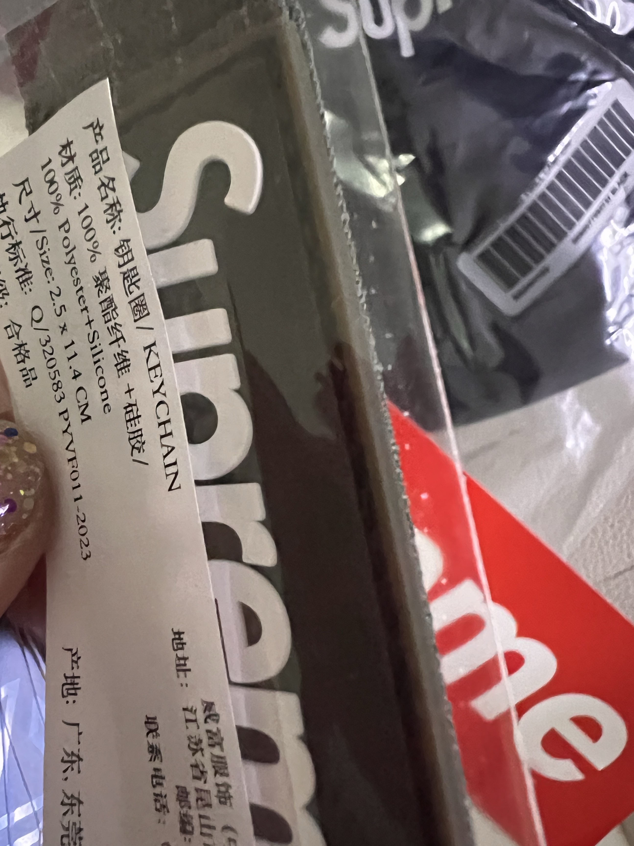 Supreme Washed Chino Twill Camp Cap Black, Supreme Washed Chino Twill Camp Cap Black - 24SS 착용 스타일 - 3