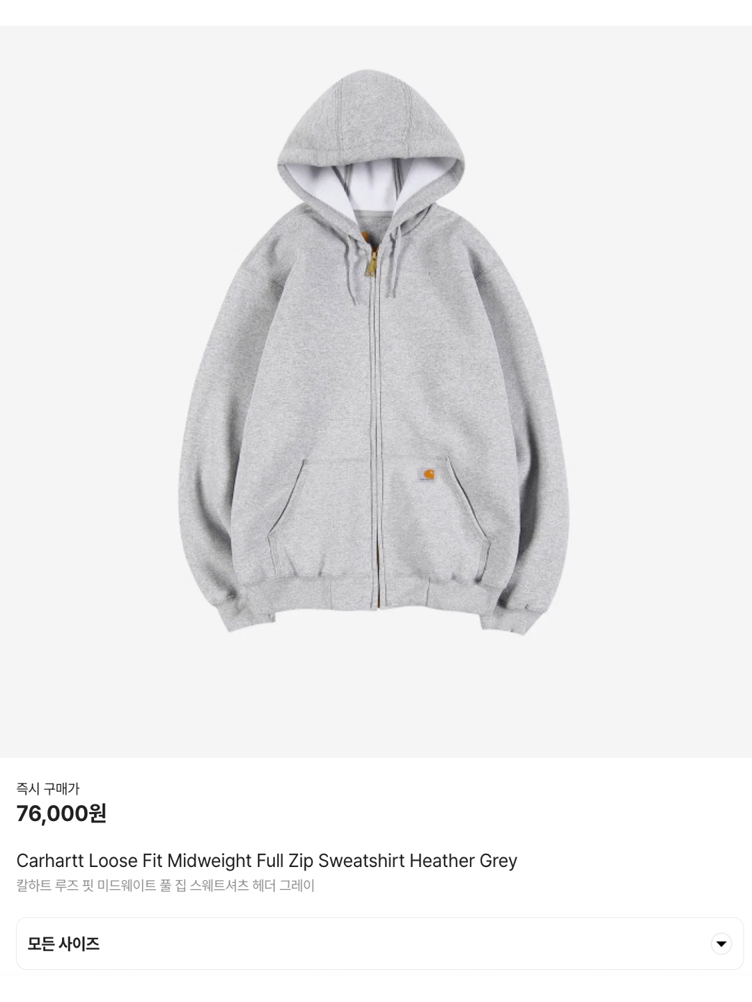 Carhartt Loose Fit Midweight Full Zip Sweatshirt Heather Grey, Supreme Overdyed Small Box Zip Up Hooded Sweatshirt Dark Slate - 24SS 착용 스타일 - 6
