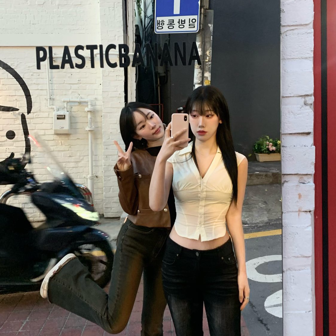 $님의 스타일