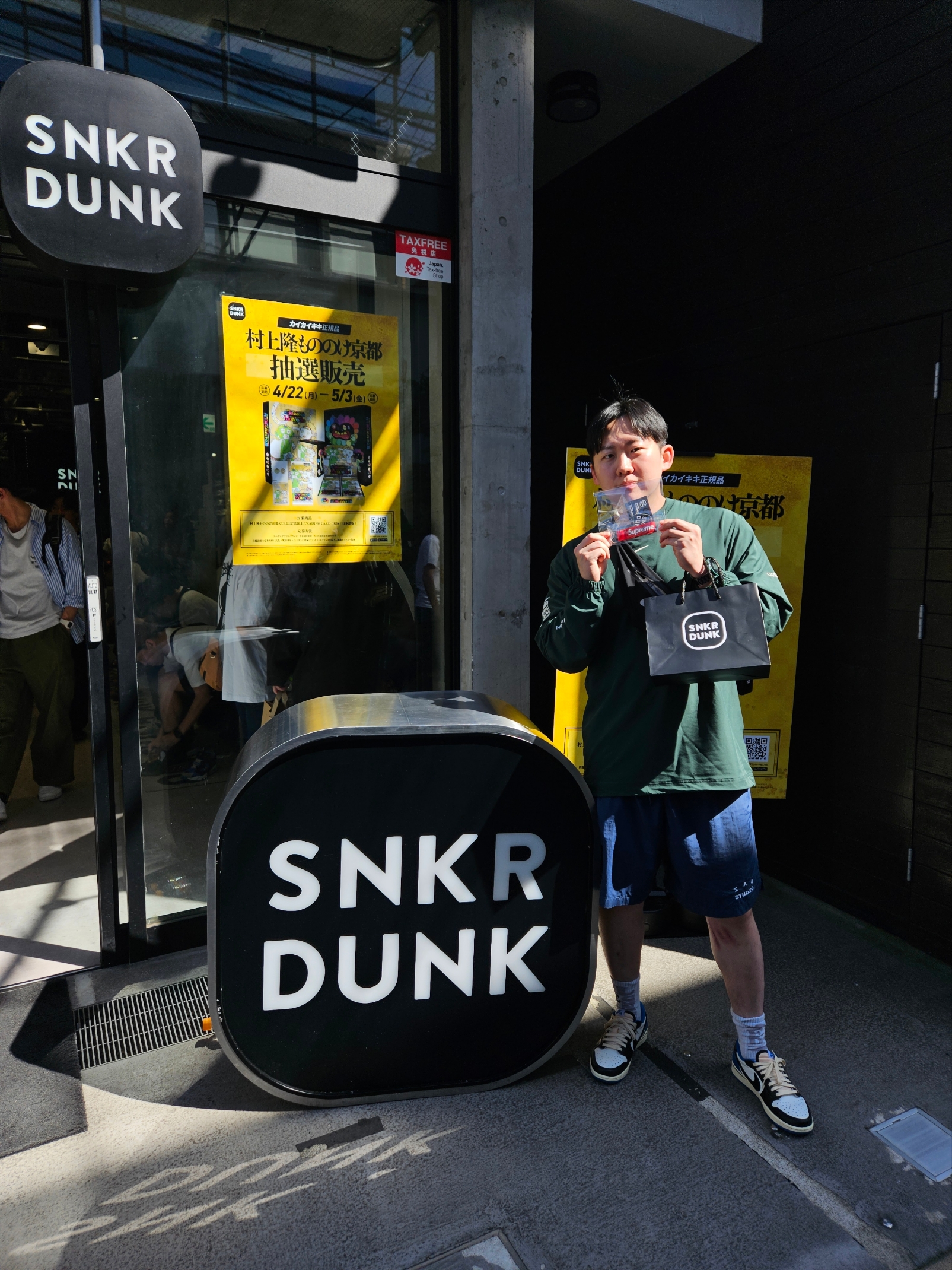 Nike x Drake Nocta Golf Crewneck Top Green - US/EU, Supreme Webbing Keychain Red - 23SS 착용 스타일