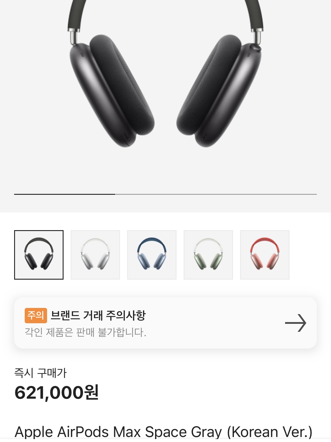 Apple AirPods Max Lightning Space Gray (Korean Ver.), (W) Nike Air Force 1 '07 SE Low Love for All 착용 스타일 - 2