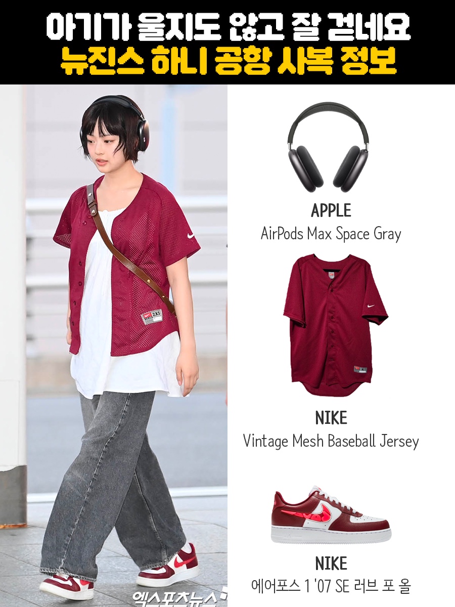 Apple AirPods Max Lightning Space Gray (Korean Ver.), (W) Nike Air Force 1 '07 SE Low Love for All 착용 스타일 - 1