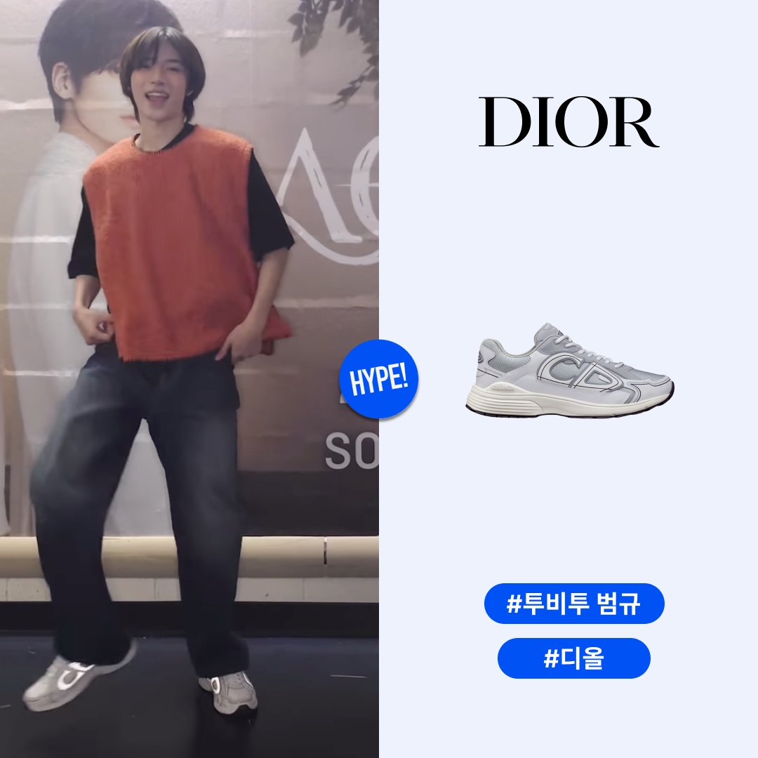 Dior B30 Sneakers Mesh Technical Fabric Grey White 착용 스타일 - 1