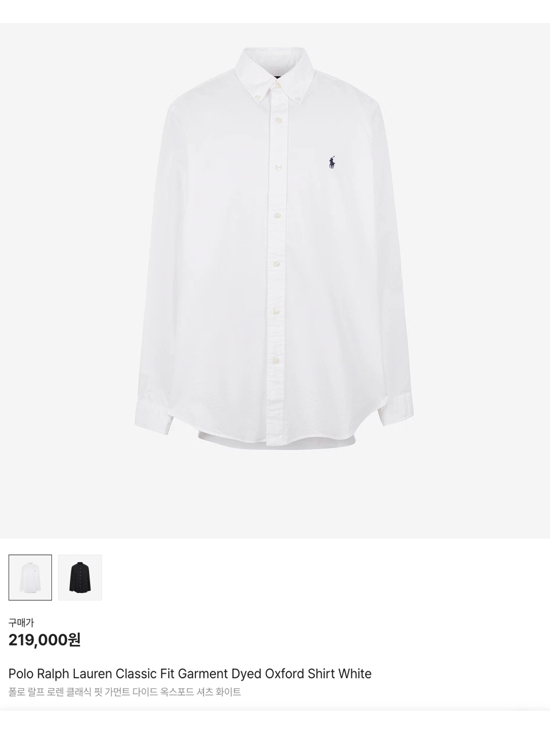 Fila Peito Sandal Grey, [30% 적립] Polo Ralph Lauren Classic Fit Garment Dyed Oxford Shirt White 착용 스타일 - 5