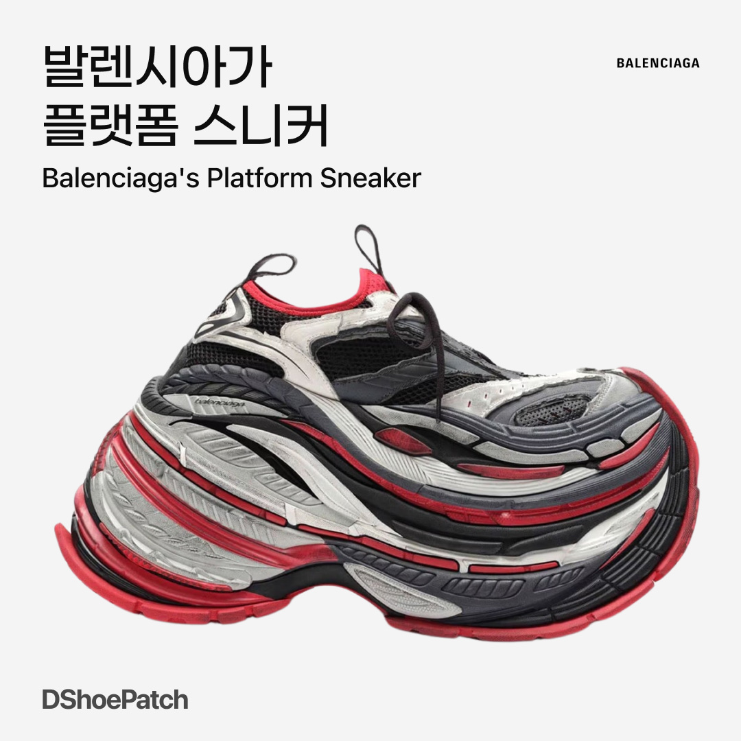 Balenciaga 3XL Sneakers Light Beige, Balenciaga 3XL Sneakers Black 착용 스타일 - 1