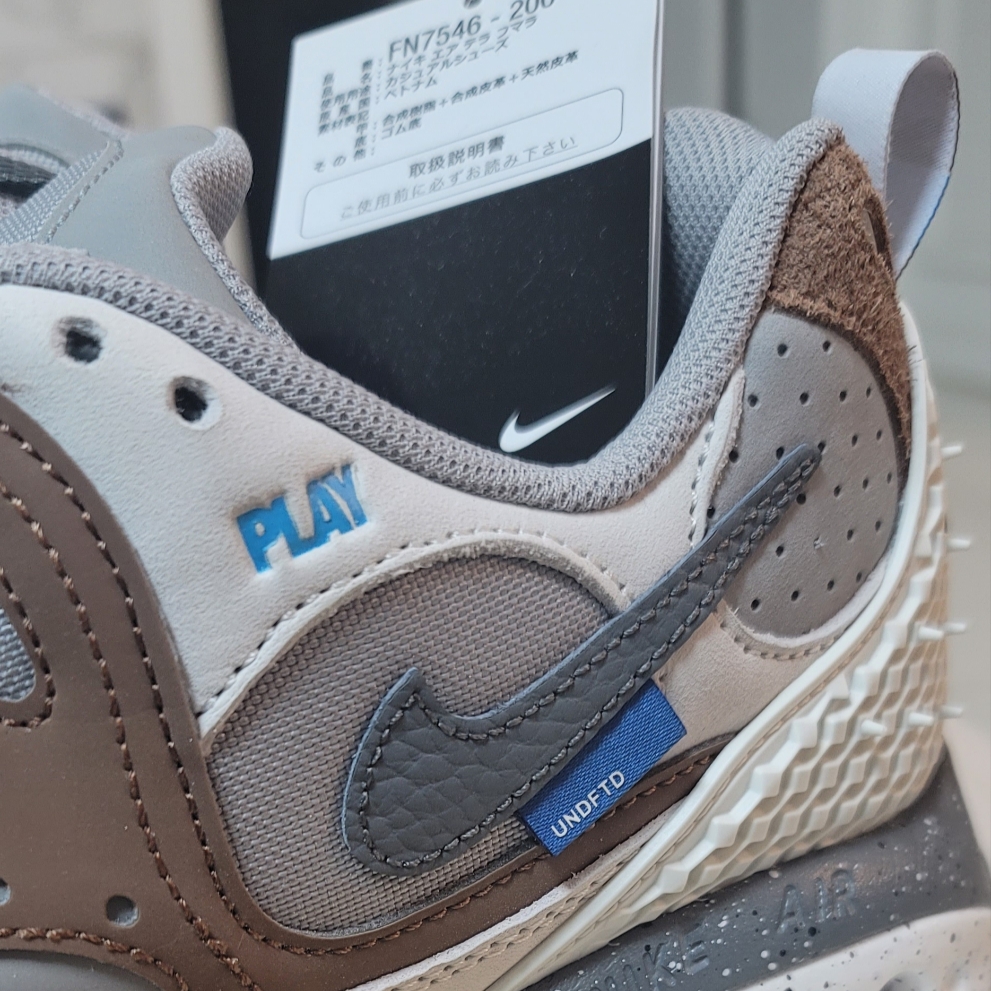 Nike x Undefeated Air Terra Humara Archaeobrown 착용 스타일 - 2