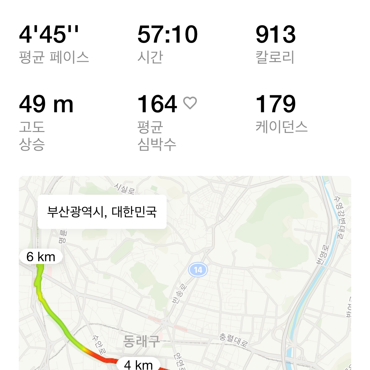 Nike ZoomX Vaporfly Next% 3 White Grey 착용 스타일 - 2