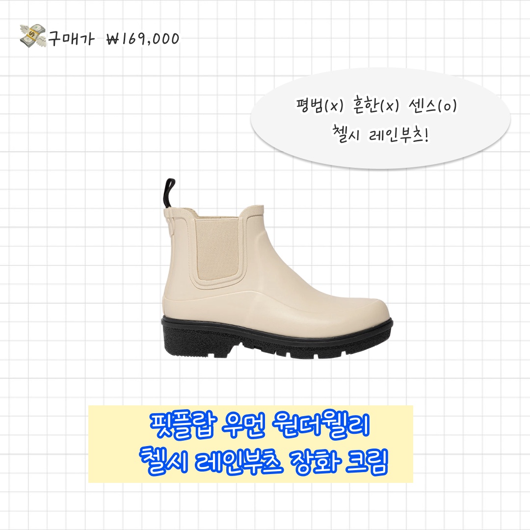 (W) Hunter Play Short Rain Boots Zinc Grey, Moonstar 810s ET027 Marke Modi White 착용 스타일 - 6
