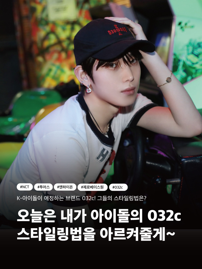 032c KREAM 032c-kream