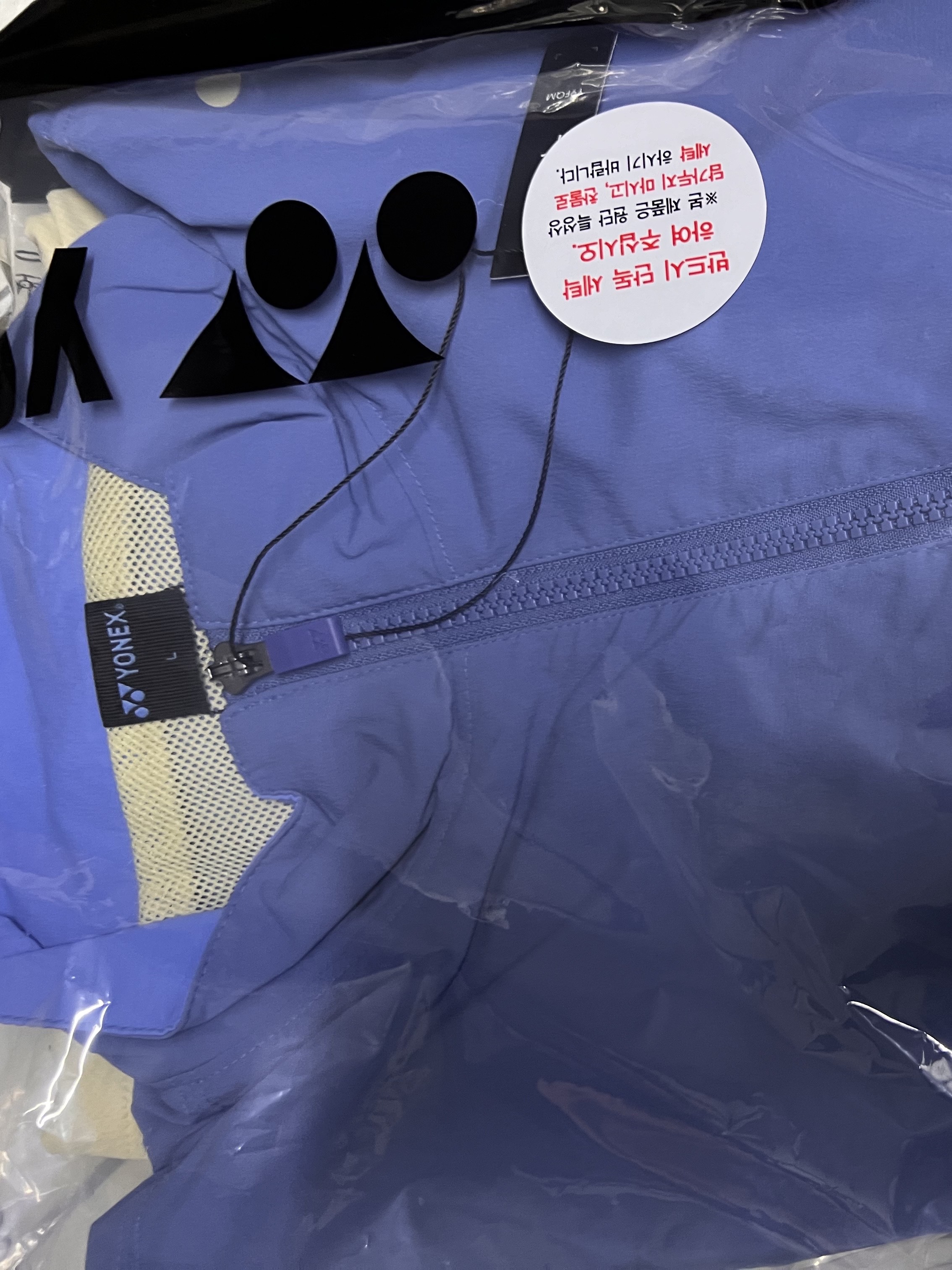 IAB Studio x Yonex Woven Pullover Blue 착용 스타일 - 2