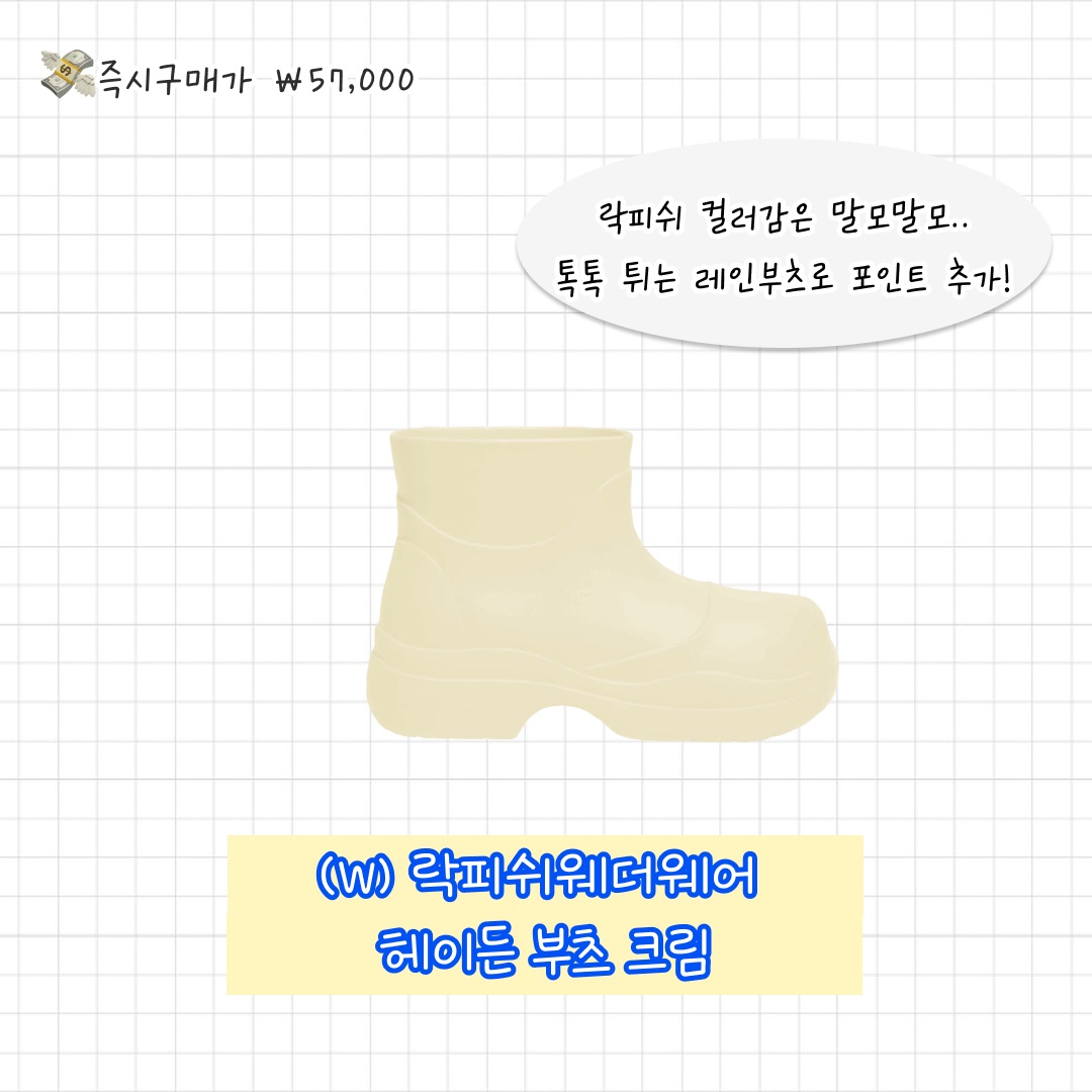 (W) Hunter Play Short Rain Boots Zinc Grey, Moonstar 810s ET027 Marke Modi White 착용 스타일 - 7