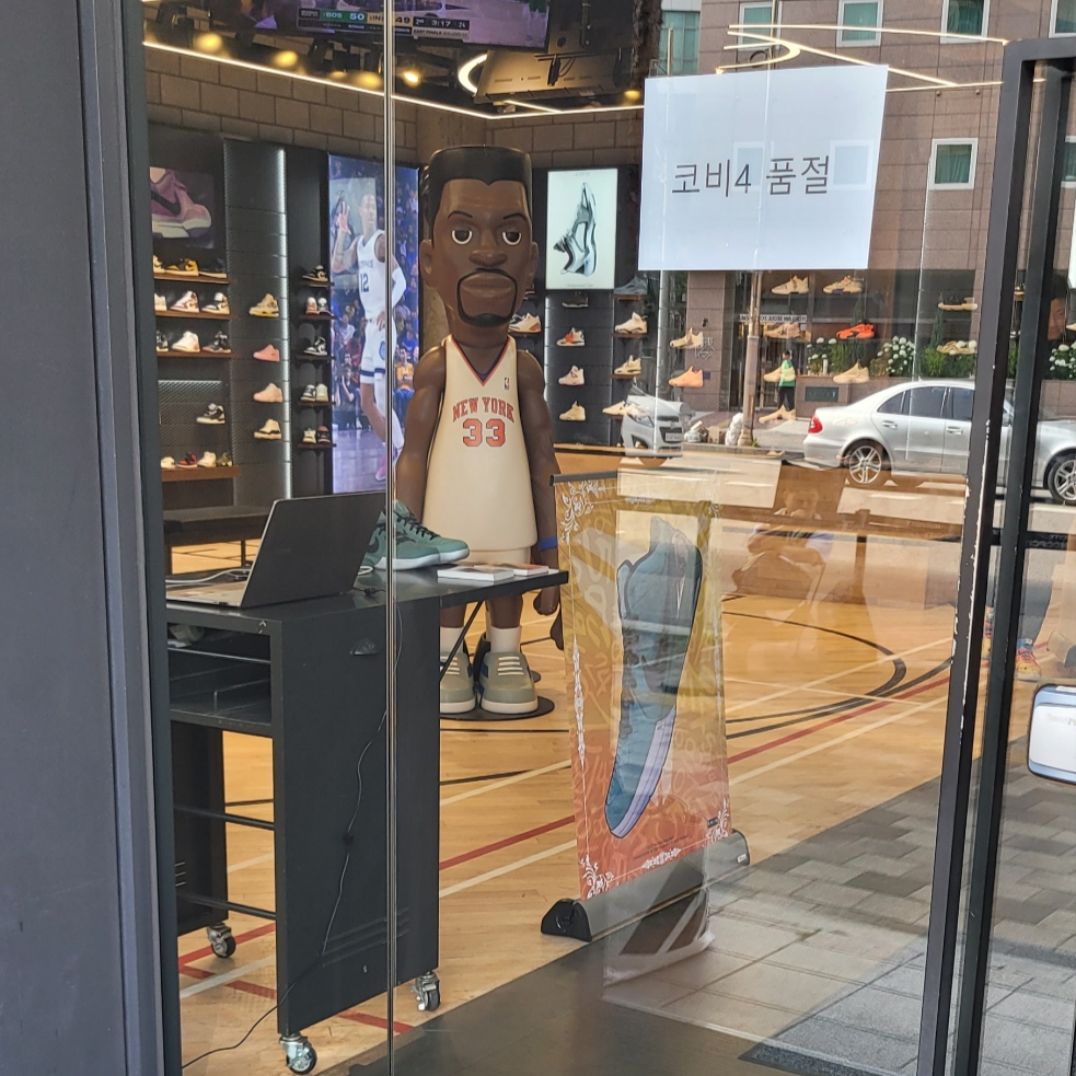 Nike Kobe 4 Protro Girl Dad 착용 스타일 - 1