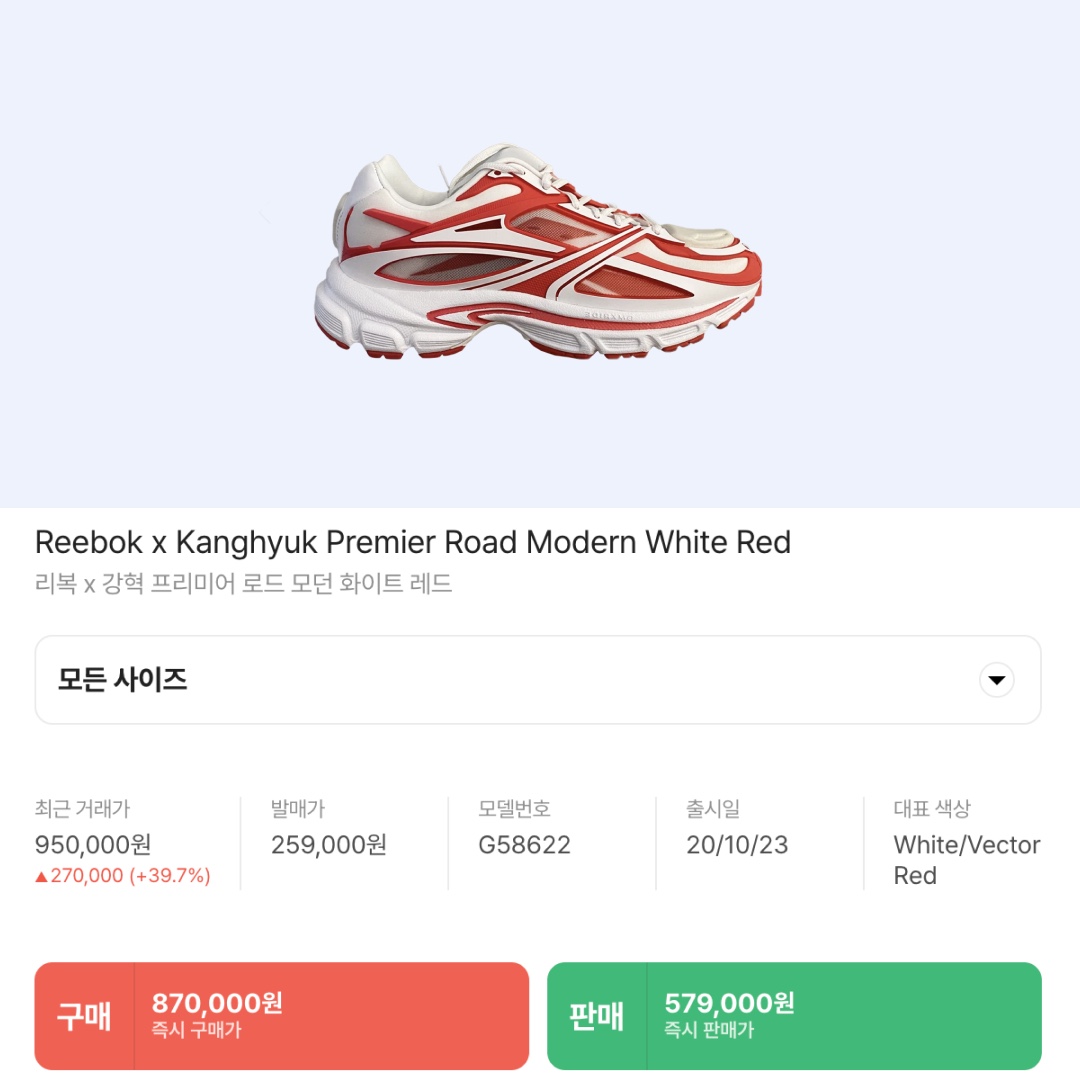 [30%적립] Polo Ralph Lauren Cable Knit Wool Cashmerer Sweater Andover Cream, Reebok x Kanghyuk Premier Road Modern White Red  착용 스타일 - 6