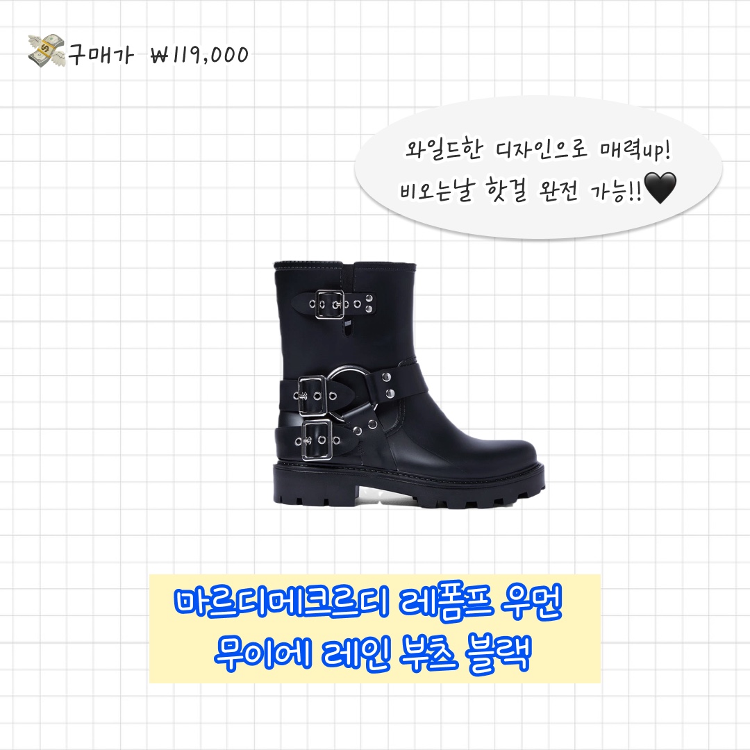 (W) Hunter Play Short Rain Boots Zinc Grey, Moonstar 810s ET027 Marke Modi White 착용 스타일 - 4