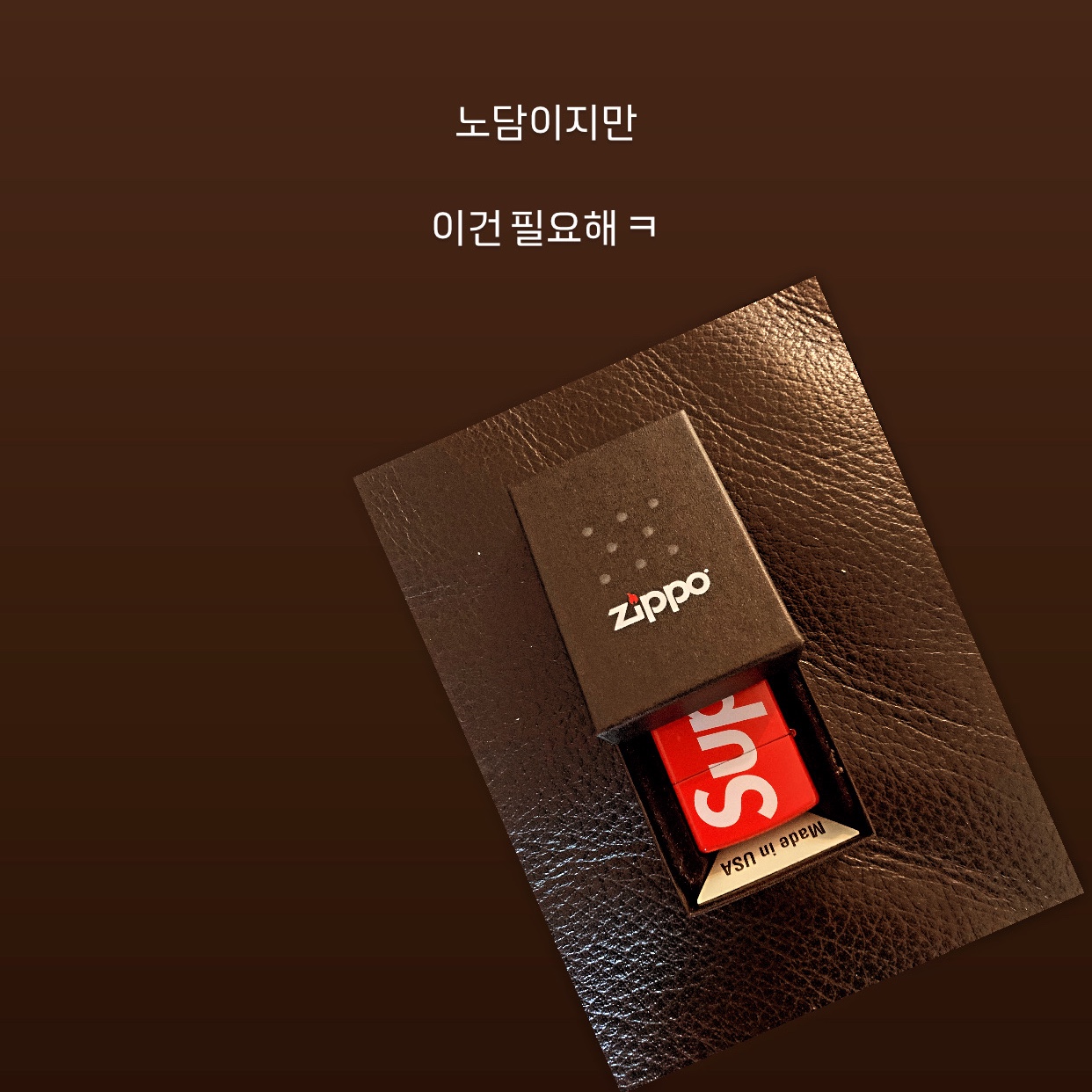 Supreme Logo Zippo Red 착용 스타일