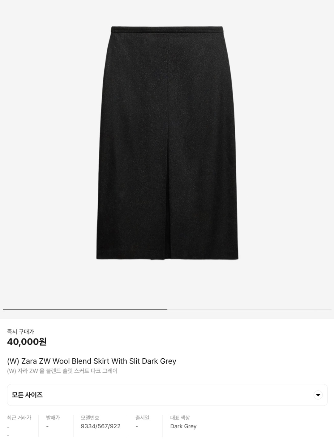 (W) Bohemian Seoul Shirring Linen Slit OPS Ivory, Cost per Kilo Side Slit Midi Skirt Black 착용 스타일 - 7