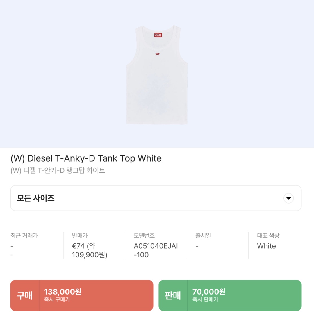 (W) Diesel T-Anky-D Tank Top White 착용 스타일 - 2