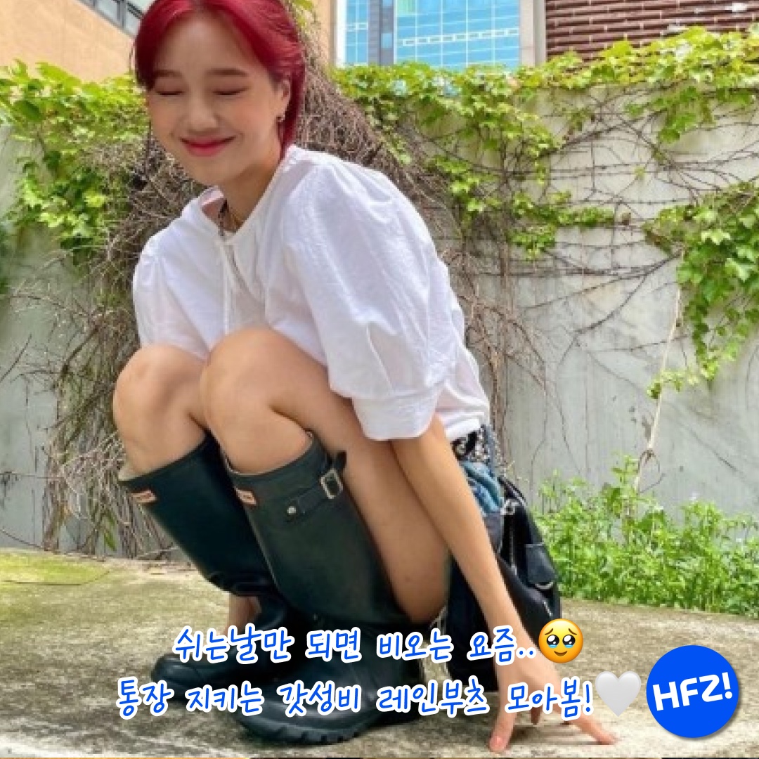(W) Hunter Play Short Rain Boots Zinc Grey, Moonstar 810s ET027 Marke Modi White 착용 스타일 - 2