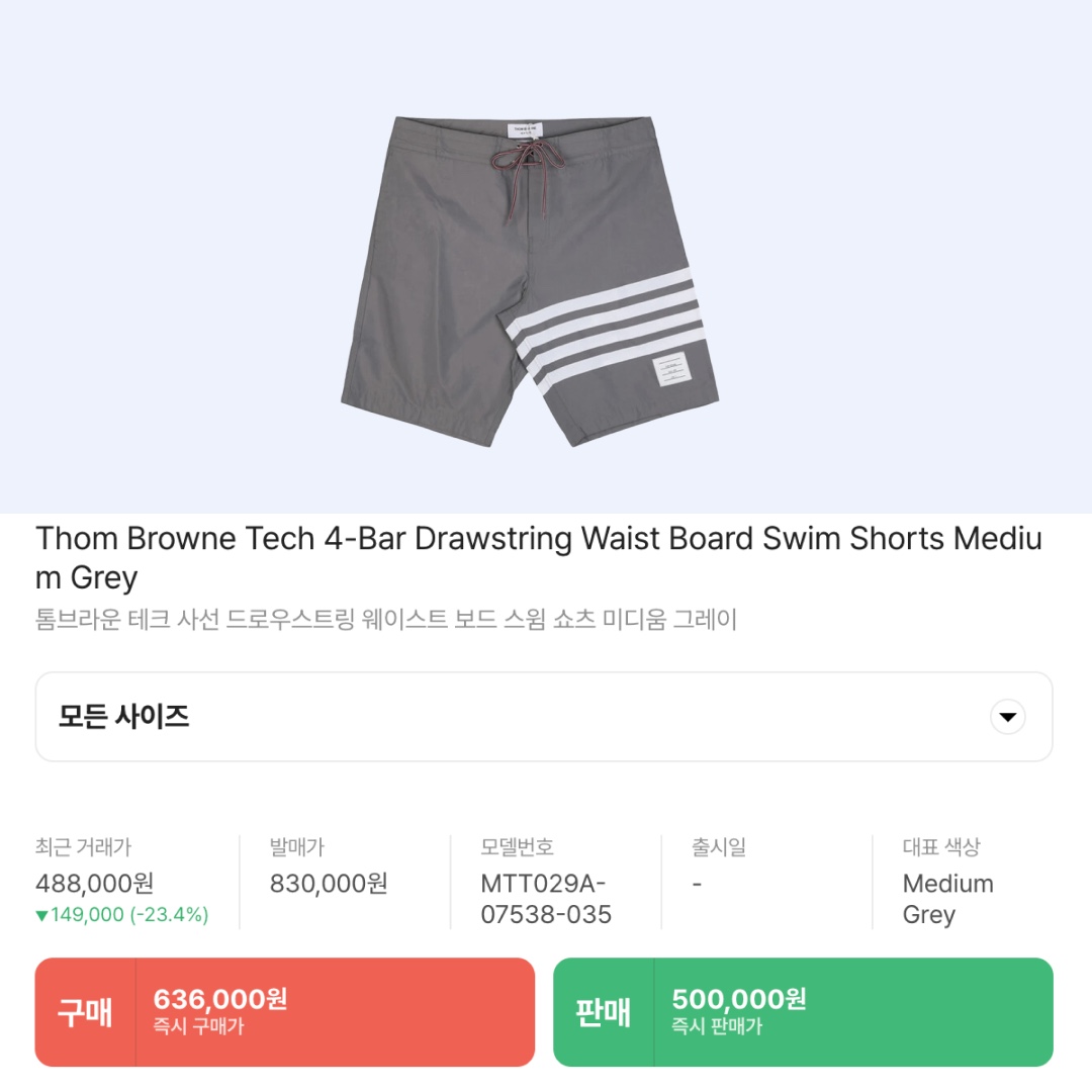 [30%적립] Polo Ralph Lauren Cable Knit Wool Cashmerer Sweater Andover Cream, Reebok x Kanghyuk Premier Road Modern White Red  착용 스타일 - 10